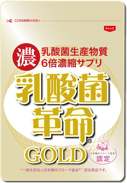 乳酸菌革命GOLD　62粒 × 1袋