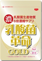 乳酸菌革命GOLD【定期コース】　62粒 × 3袋セット