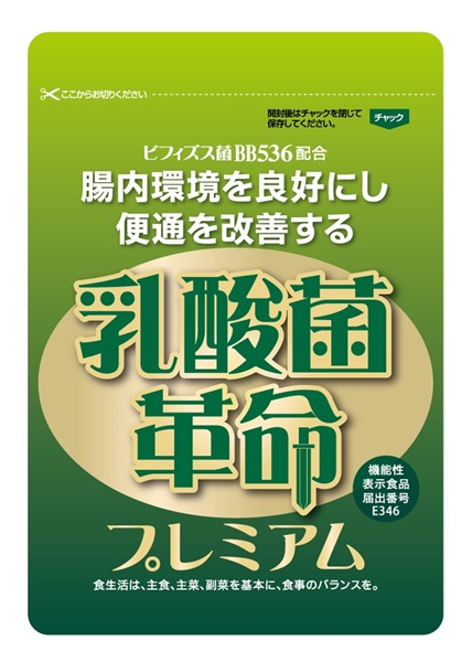 乳酸菌革命プレミアム【定期コース】　62粒 × 1袋