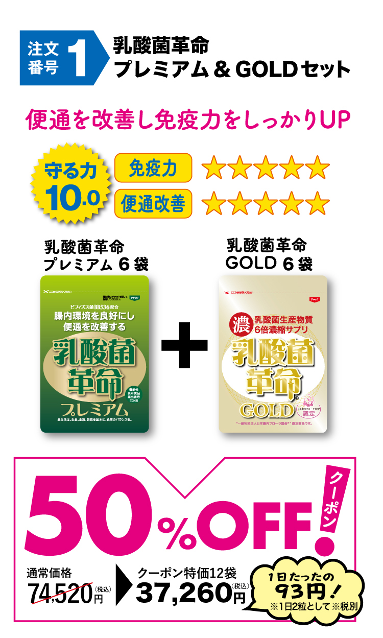 PGｾｯﾄ