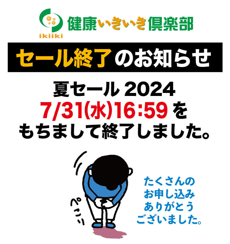 電話終了