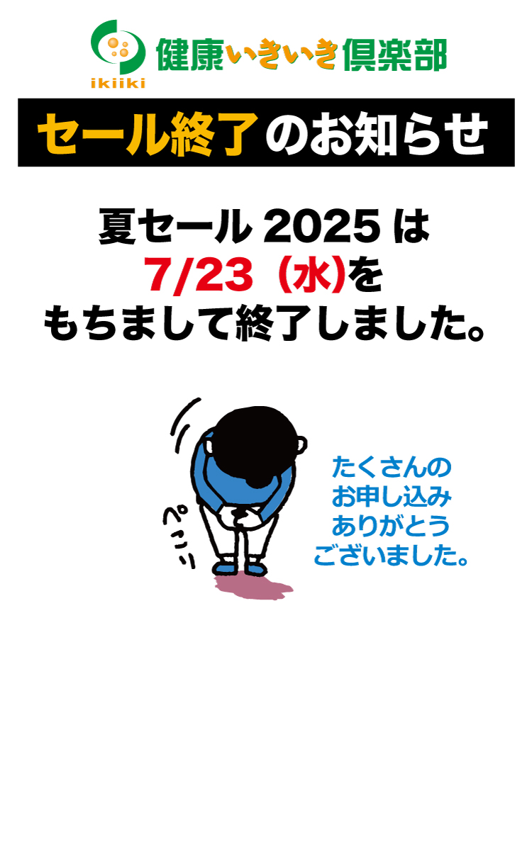 電話終了