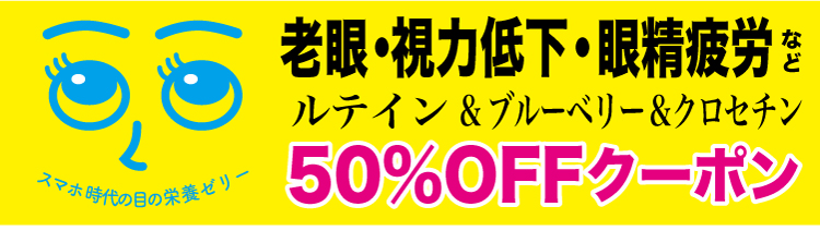 “ミレルキャンペーン”