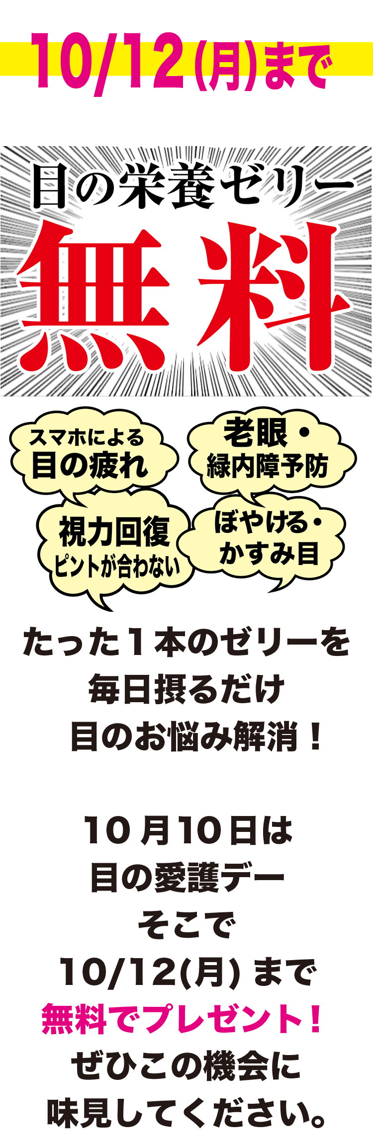 無料サンプルです。