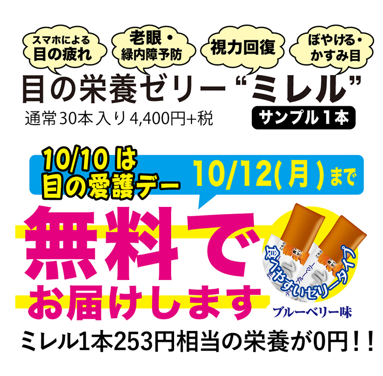 無料サンプルです。