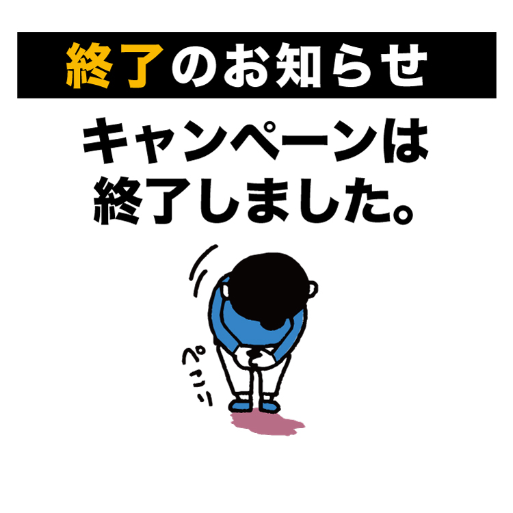大谷翔平50-50