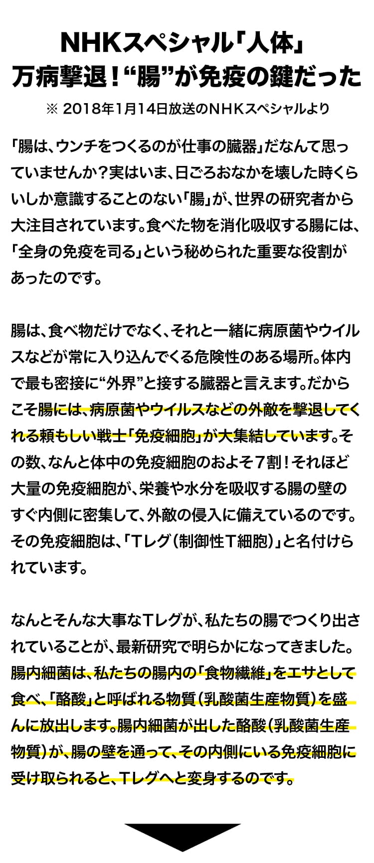 NHKｽﾍﾟｼｬﾙ