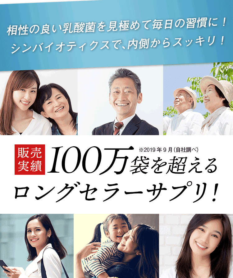 100万袋を超えるロングセラー